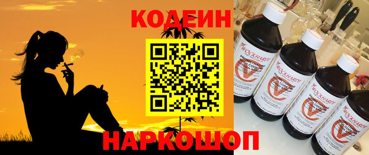 Метадон  COCAIN  Меф   Шадринск  Alpha-PVP СК кристаллы  Марихуана  МЕТАМФЕТАМИН  Вейп ТГК  Гашиш  Вход с VPN 