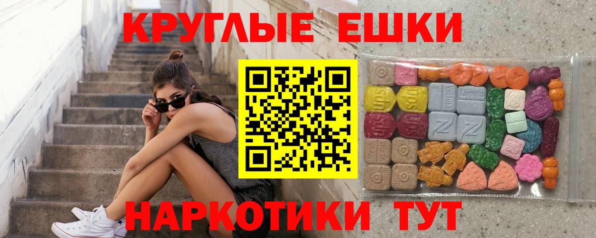 ЭКСТАЗИ TESLA Шадринск