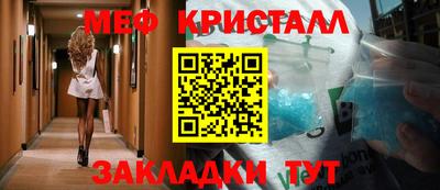 СК Новодвинск
