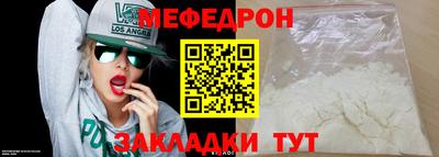 прущие крисы Нальчик