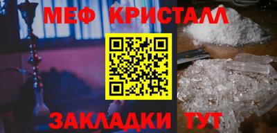 круглые Наро-Фоминск
