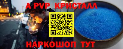 скорость mdpv Новозыбков