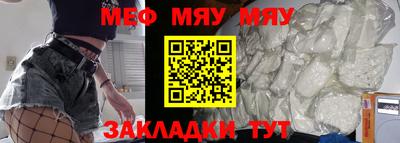 прущие крисы Нальчик