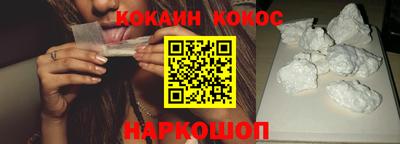 круглые Наро-Фоминск
