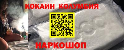 круглые Наро-Фоминск