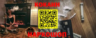 круглые Наро-Фоминск