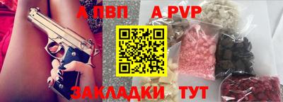 скорость mdpv Новозыбков