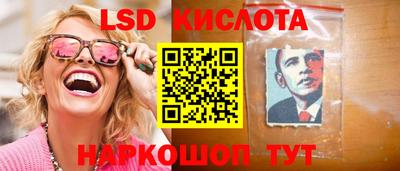 скорость Новокубанск