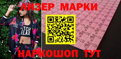 круглые Наро-Фоминск