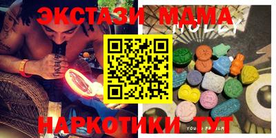 круглые Наро-Фоминск