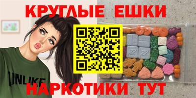 круглые Наро-Фоминск