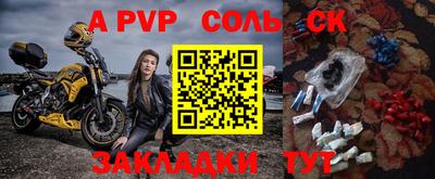 прущие крисы Нальчик