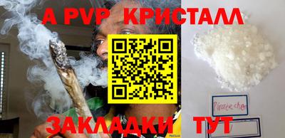 скорость mdpv Новозыбков