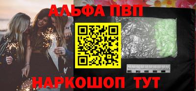 прущие крисы Нальчик