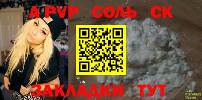 прущие крисы Нальчик