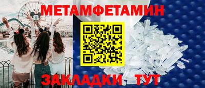 скорость Новокубанск