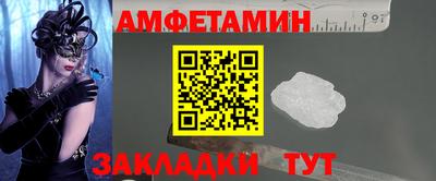 круглые Наро-Фоминск