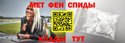 прущие крисы Нальчик