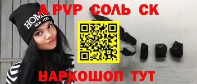 круглые Наро-Фоминск