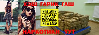 прущие крисы Нальчик
