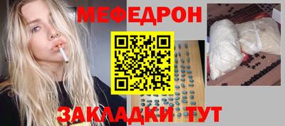 мяу мяу мука Нарткала