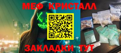 мяу мяу мука Нарткала